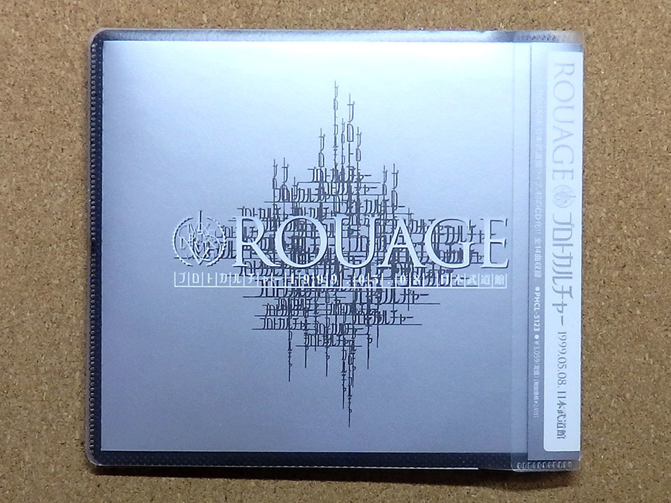 [中古盤CD] 『プロトカルチャー 1999.05.08.日本武道館 / ROUAGE』(PHCL-5123)_画像1