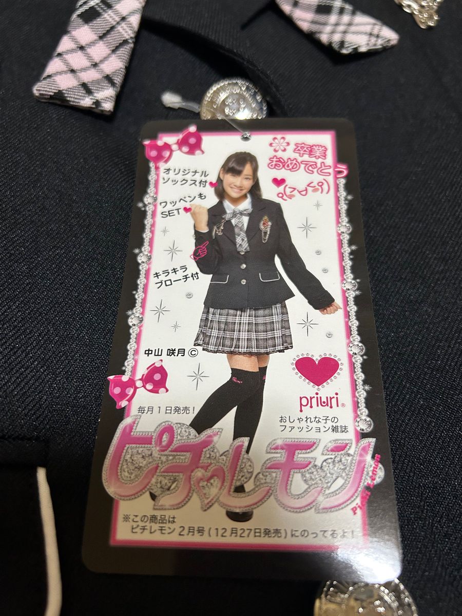 新品未使用 priuri フォーマルスーツ160 卒業式 入学式|Yahoo 新品未使用 priuri フォーマルスーツ160 卒業式 入学式|Yahoo