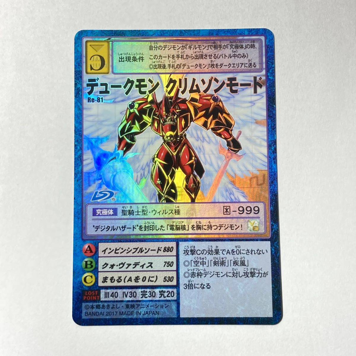 新品未開封】Super Hydorah スーパーハイドラ 限定版 輸入版 新品未開封】Super Hydorah スーパーハイドラ 限定版 輸入版
