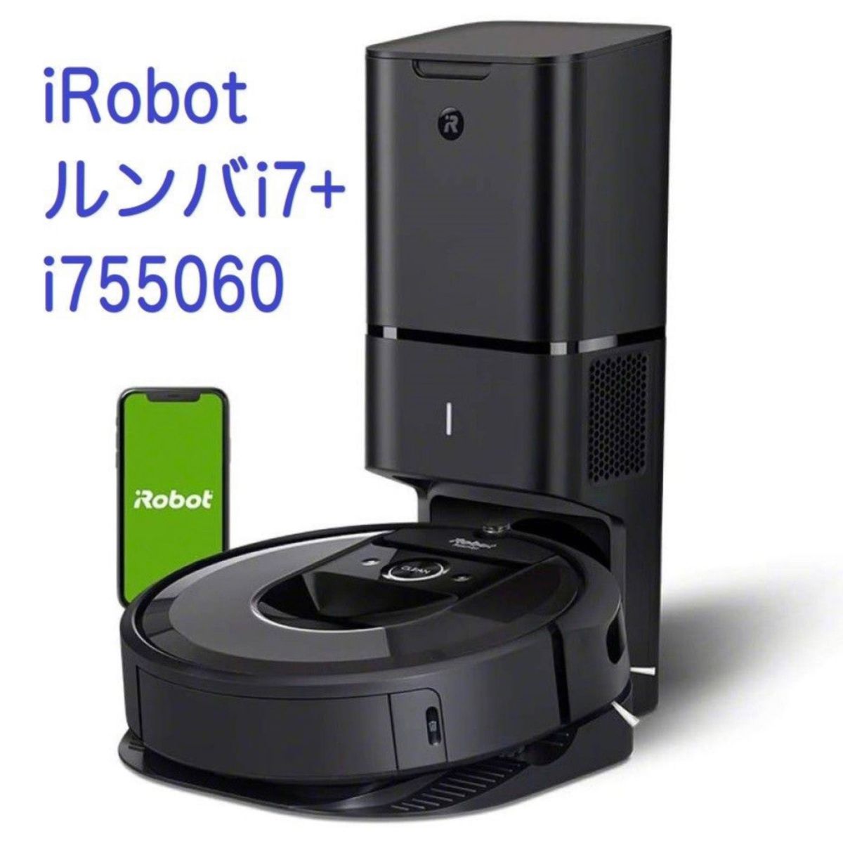 未開封・未使用】ルンバi7+ アイロボット (iRobot) ロボット掃除機