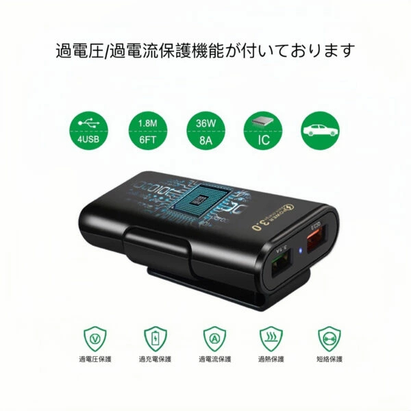 シガーソケット 4ポート USB 車載充電器 カーチャージャー 12V対応 24V対応 増設 4口 4連 急速充電 高速充電 車_画像7