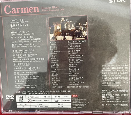 『カルメン』全曲　クライバー＆ウィーン国立歌劇場 DVD_画像2