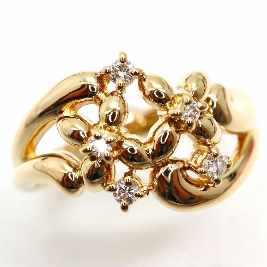 TASAKI(田崎真珠)《K18 天然ダイヤモンドリング》N 0.09ct 9.5号 4.4g diamond jewelry ring EC6/ED6_画像2