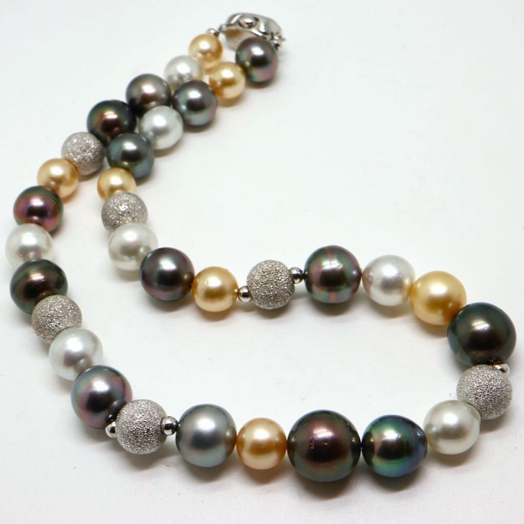 豪華!!《南洋マルチカラー真珠ネックレス》D 9.5-14.0mm珠 75.3g 43cm pearl necklace ジュエリー jewelry 白蝶 黒蝶 ゴールデン FA0/FA0_画像5