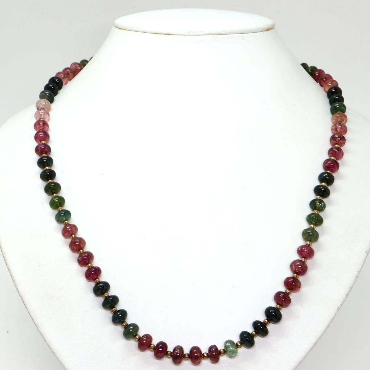 《K14天然マルチカラートルマリンネックレス》D 40.7g 54.5cm tourmaline necklace ジュエリー jewelry EA4/EA5_画像2