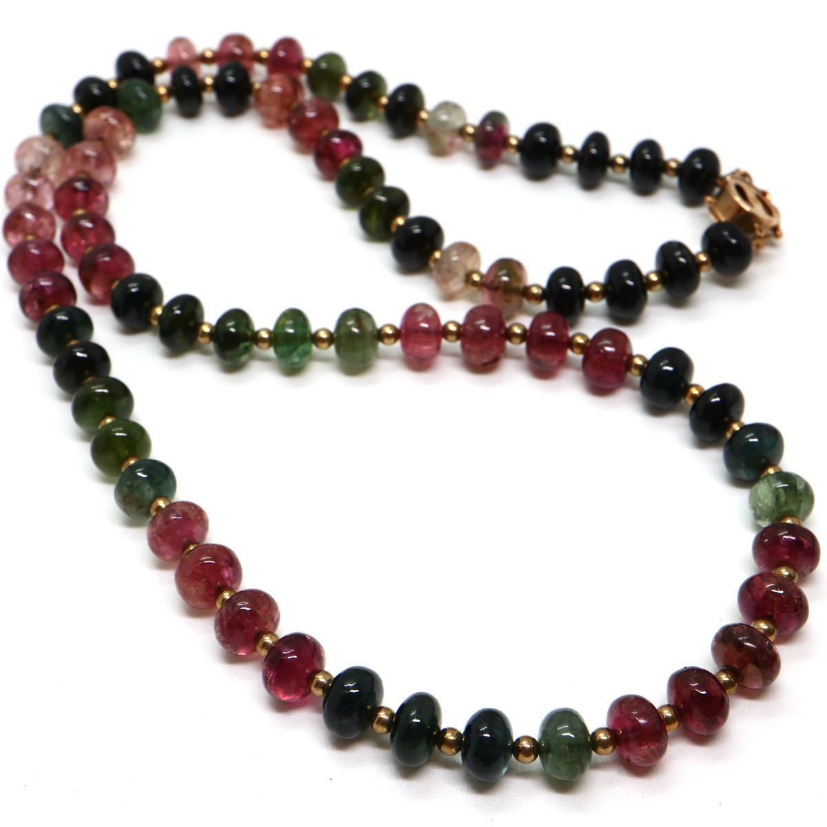 《K14天然マルチカラートルマリンネックレス》D 40.7g 54.5cm tourmaline necklace ジュエリー jewelry EA4/EA5_画像5