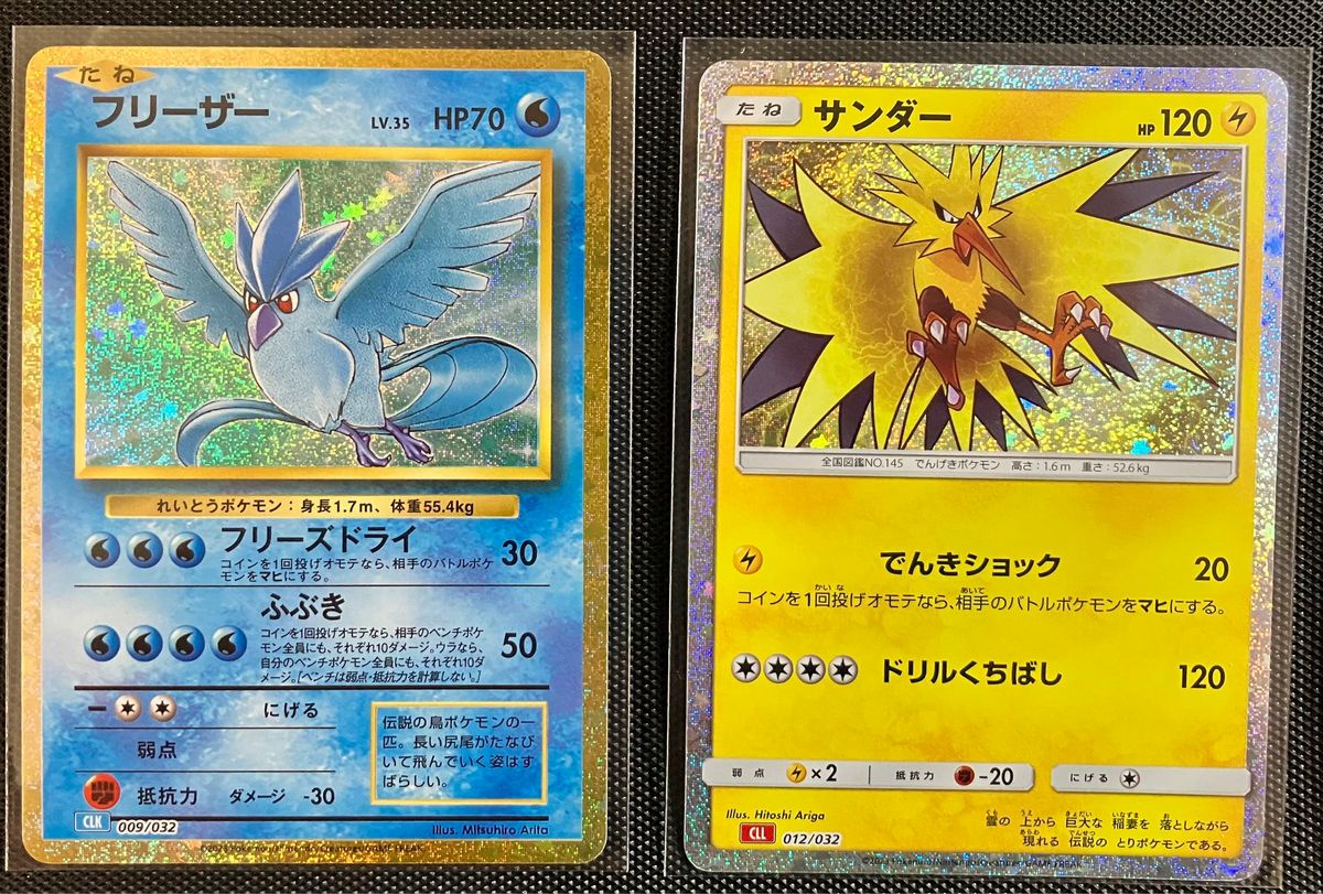 ポケモンカード classic サンダー　フリーザー　ホウオウ　セット　まとめ売り　プロモ　ポケカ クラシック　