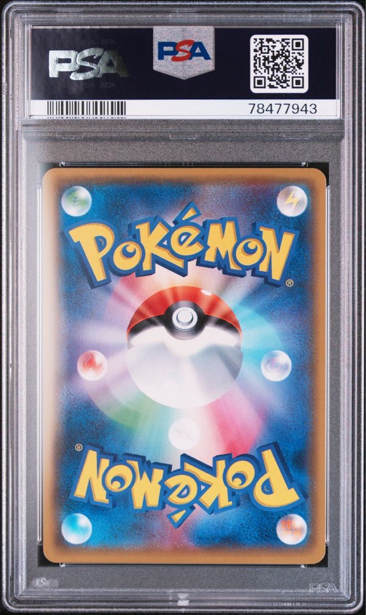 ミュウツーGX psa9 美品