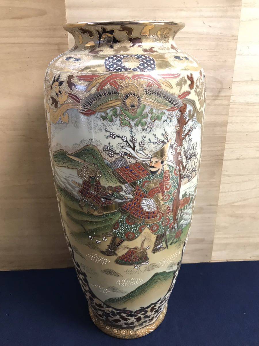 薩摩焼 壺 花瓶 花器 高さ62cm 幅27cm 豪華絢爛 丸十家紋 色絵 金彩