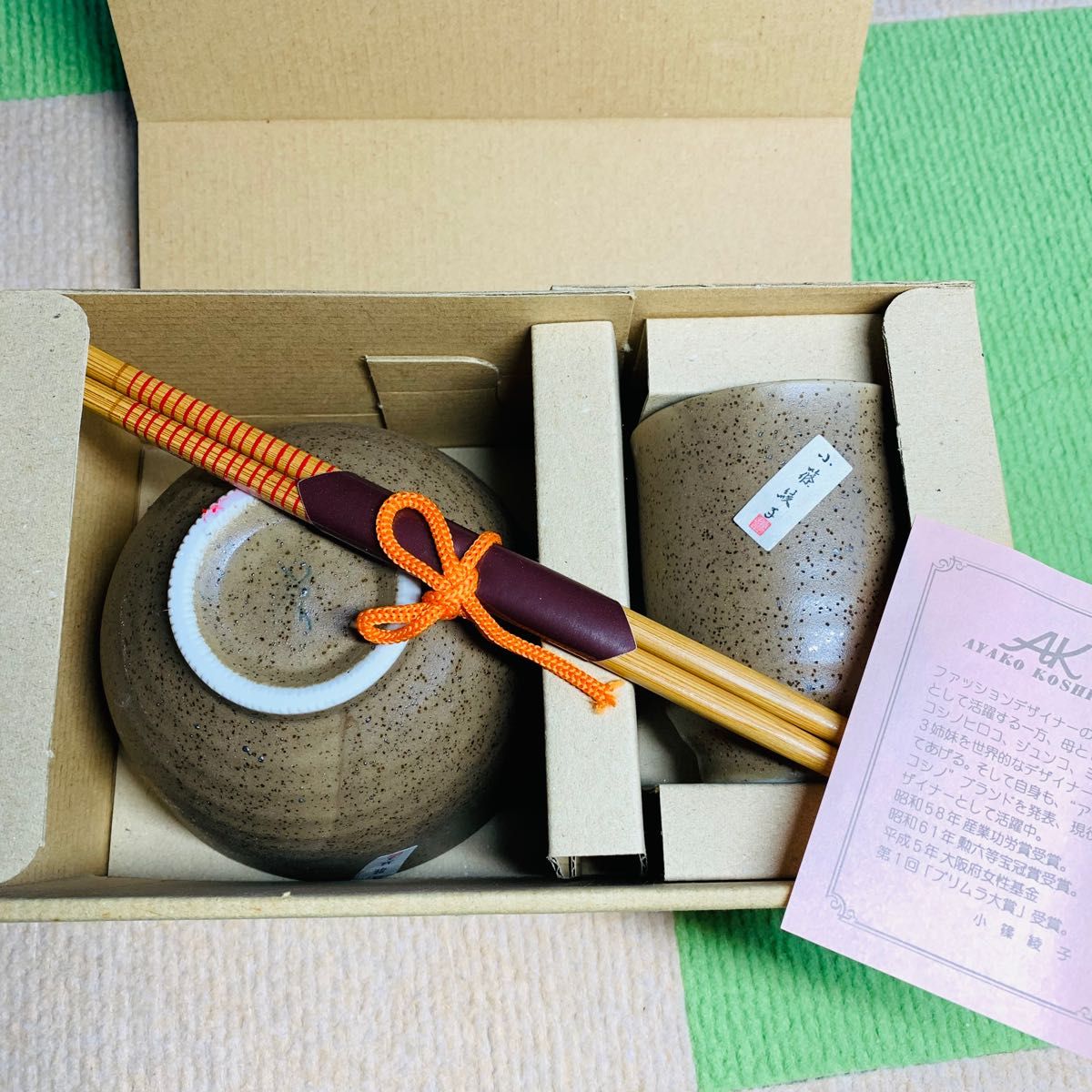 AYAKO KOSHINO 茶碗 湯のみ 箸 和風 セット 陶器 食器 セット