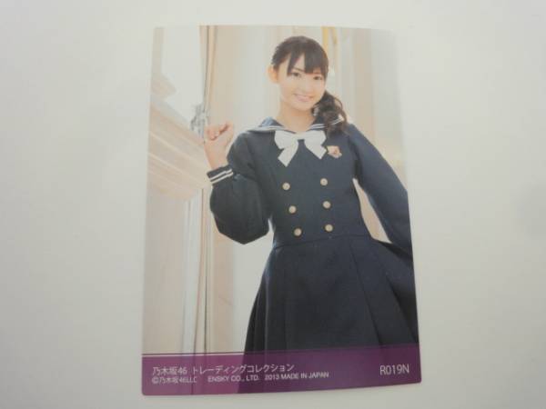 乃木坂46 トレカ パート１ レギュラーカード　井上小百合　１枚_画像2