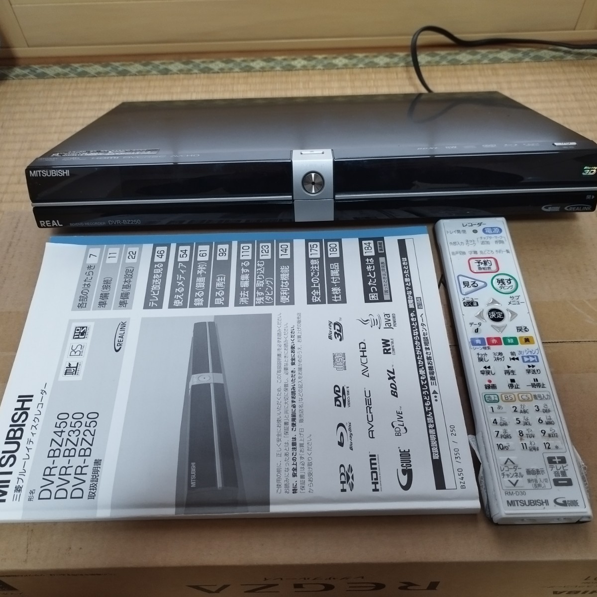 三菱ブルーレイディスクレコーダー　DVR-BZ250　ジャンク品です。_画像1