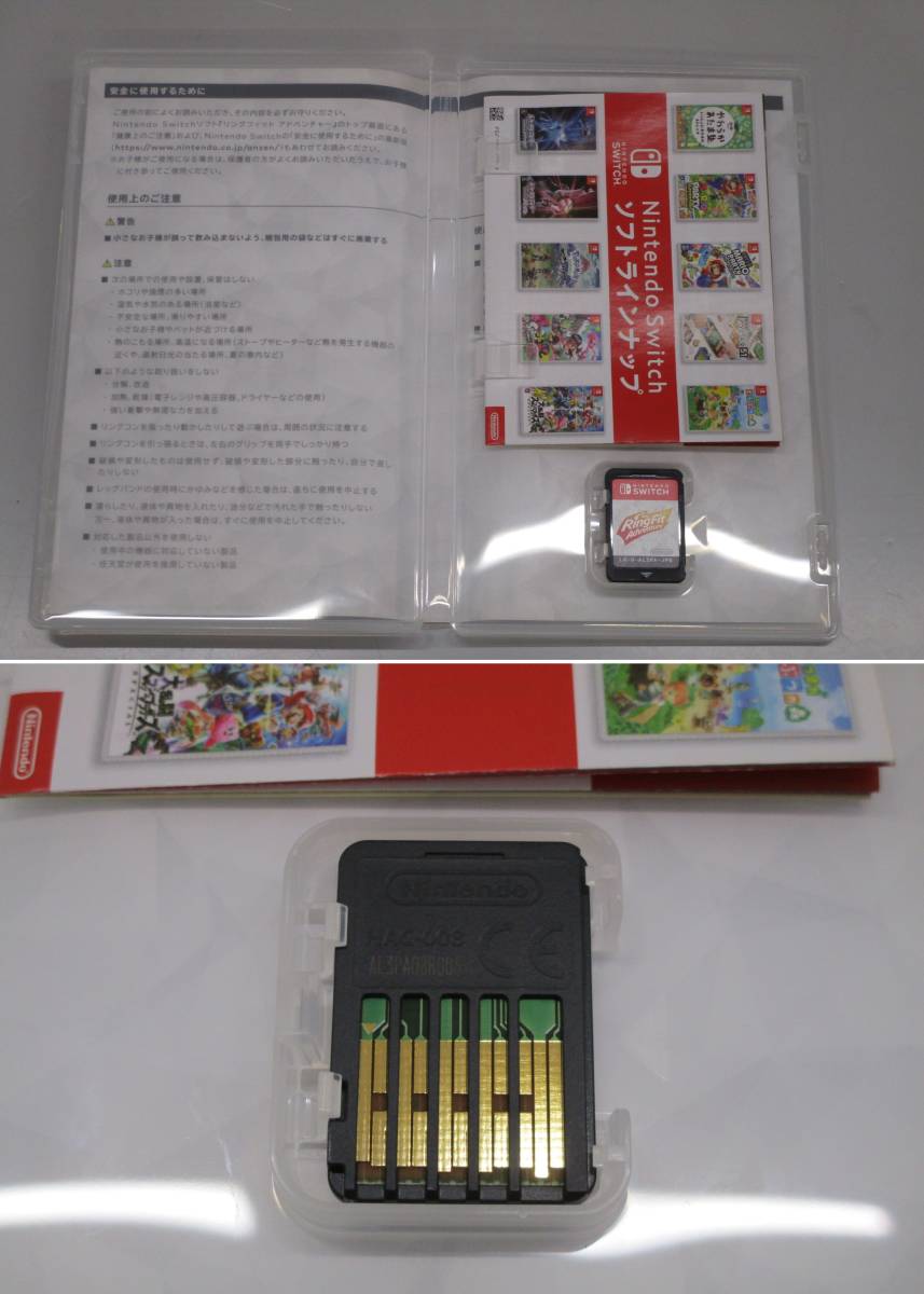 G1113-6Y/ 動作OK Nintendo Switch スイッチ リングフィットアドベンチャー 本体 ソフト_画像3