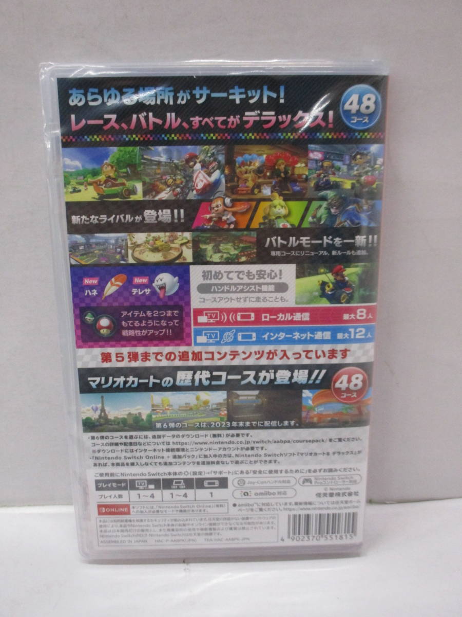 G1122-9A/ 未開封 Nintendo Switch スイッチ マリオカート8 +コース追加パス デラックス ソフト_画像2