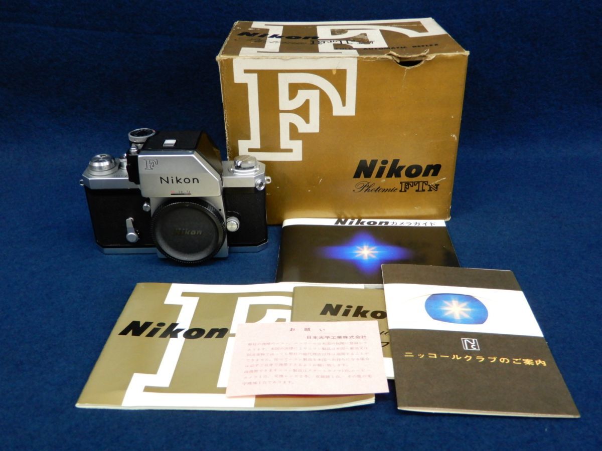 ★Camera38 Nikon F 7064519+Nikon FTN ファインダー 箱+説明書付★ニコン/半ジャンク品/消費税0円_画像1