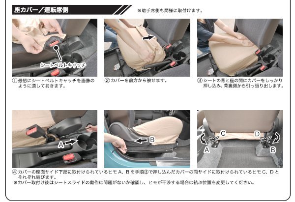 スズキ 軽自動車 R3.12- 型式 HA37S HA97S アルト 専用 ウォータープルーフ 防水 撥水 カー シートカバー 車1台分セット 黒 4475-43BK_画像7