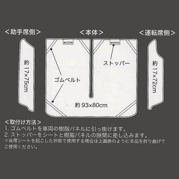 防水 ラゲッジマット スズキ 軽自動車 JB64W JB74W ジムニー ジムニーシエラ 専用 ノン スリップ 荷室 ラゲージマット ブラック 黒色_画像6