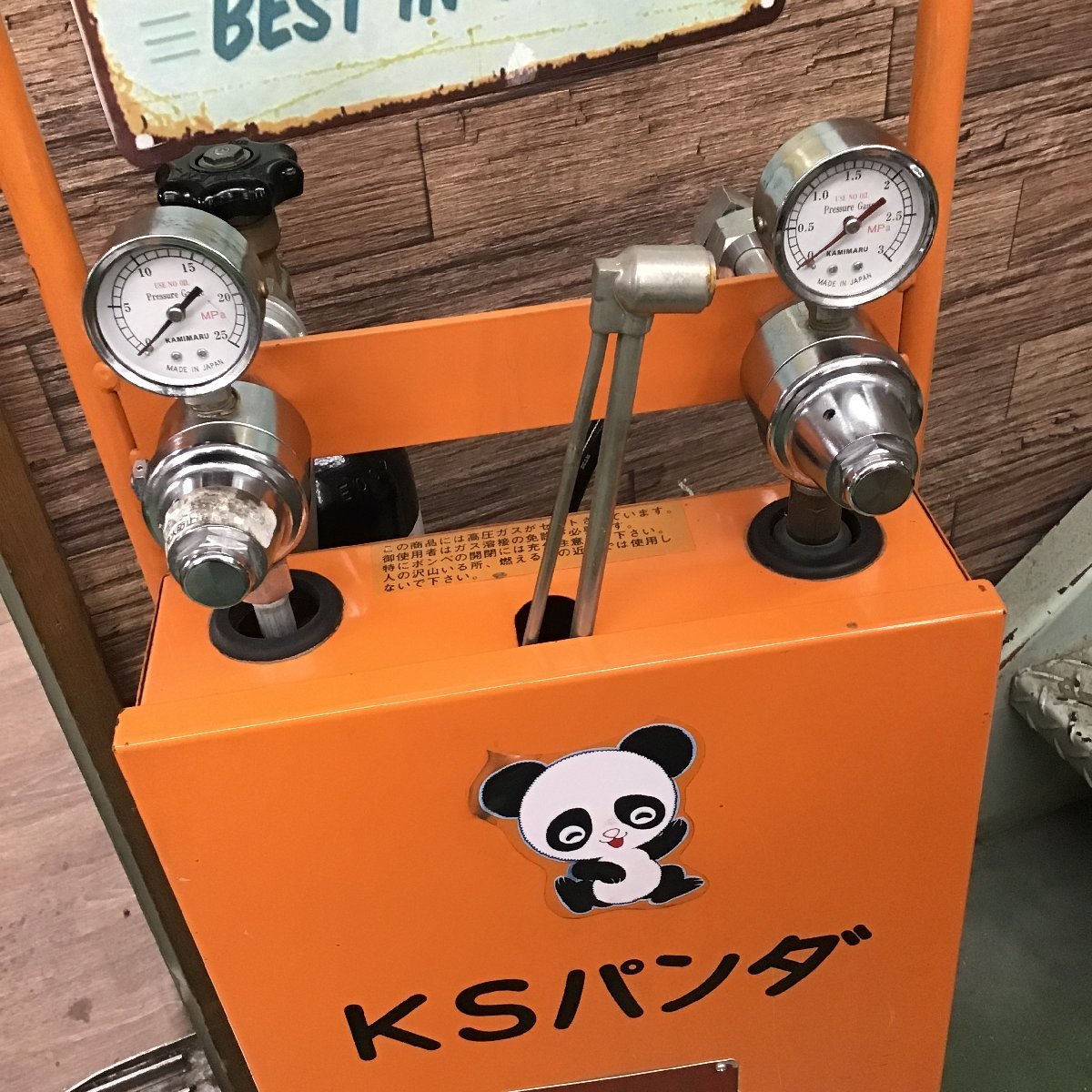 中古品・店頭受取り限定】カミマル ガス溶接 KSパンダ アセチレン 酸素
