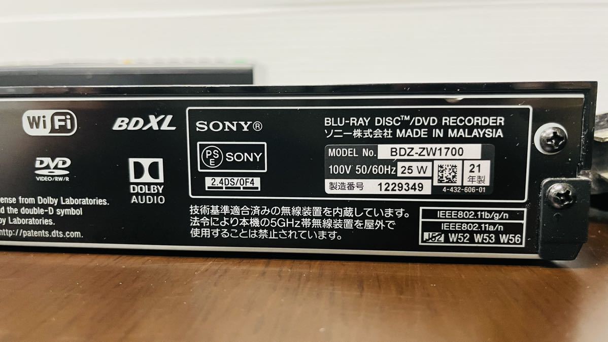 ◇SONY BDZ-ZW1700 ブルーレイ レコーダー HDD1TB 21年製 ダブルチューナー 中古 美品◇_画像5