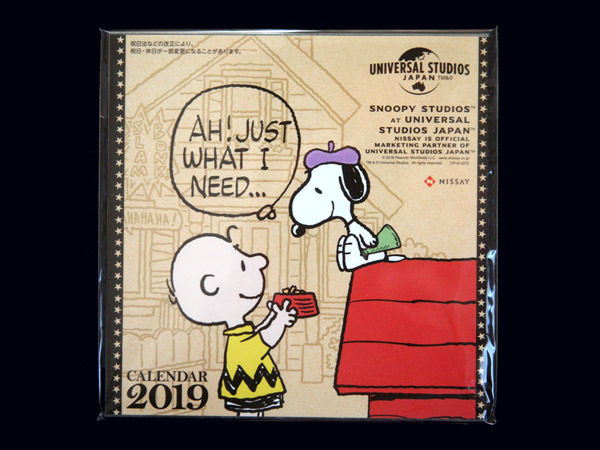 Snoopy Studio Desk Calendar 2019 Real Yahoo Auction Salling