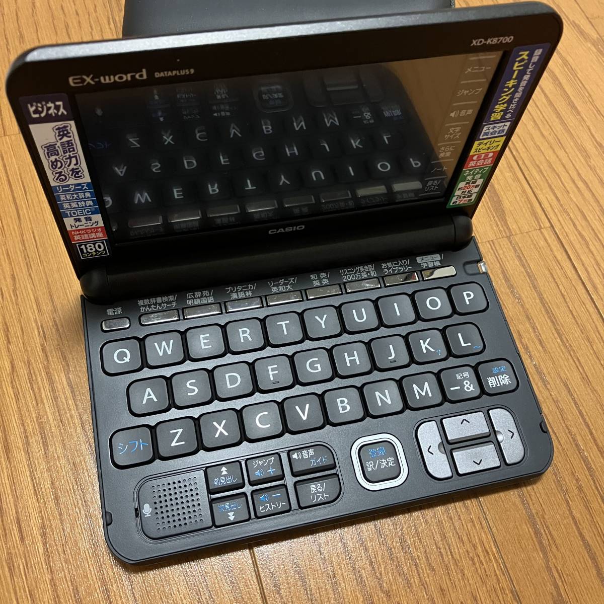 新品電池付　CASIO ex Word XD-K8700bk 電子辞書　ポーチ付き　ケーブル　取説　付属品　箱あり_画像7