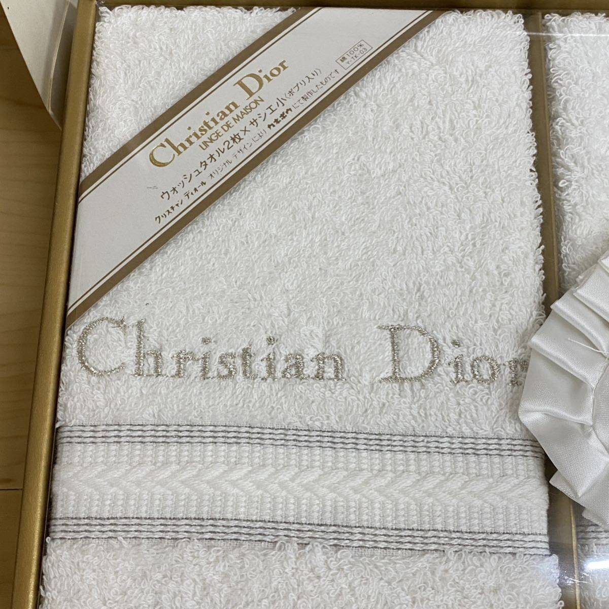 Christian Dior クリスチャンディオール ウォッシュタオル 2枚 サシエ小（ポプリ入り） no.115の画像3