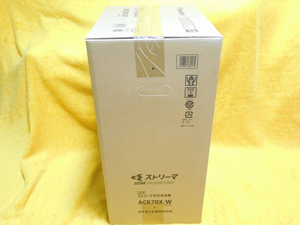 ★ 新品未開封　●　DAIKIN　 ダイキン　空気清浄機　　●　ACK70X-W　保証書付き★_画像2