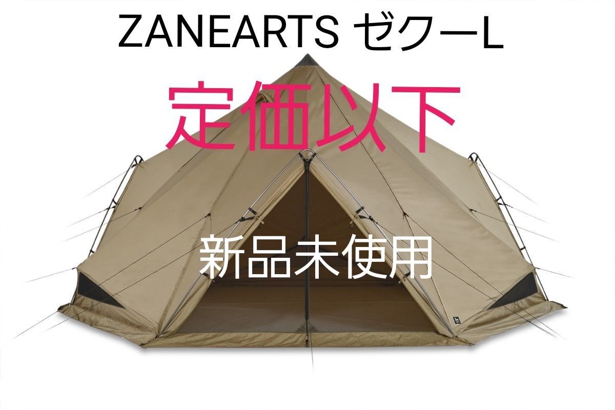 定価以下】ゼインアーツ ゼクーL ZANEARTS ZEKU-L PS-004 新品未 定価以下】ゼインアーツ ゼクーL ZANEARTS ZEKU-L PS-004 新品未