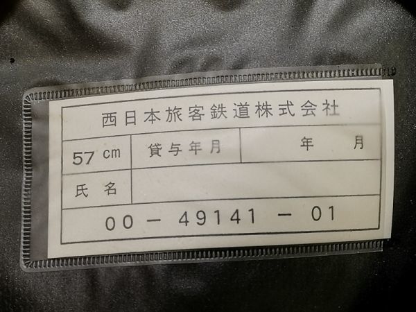 【陵】h82ka124r　日本国有鉄道 JR 制帽 9点　・鉄道・　検索) 帽子　国鉄　西日本旅客鉄道　東日本　東海　鉄道員　駅長　駅員　乗務員_画像8