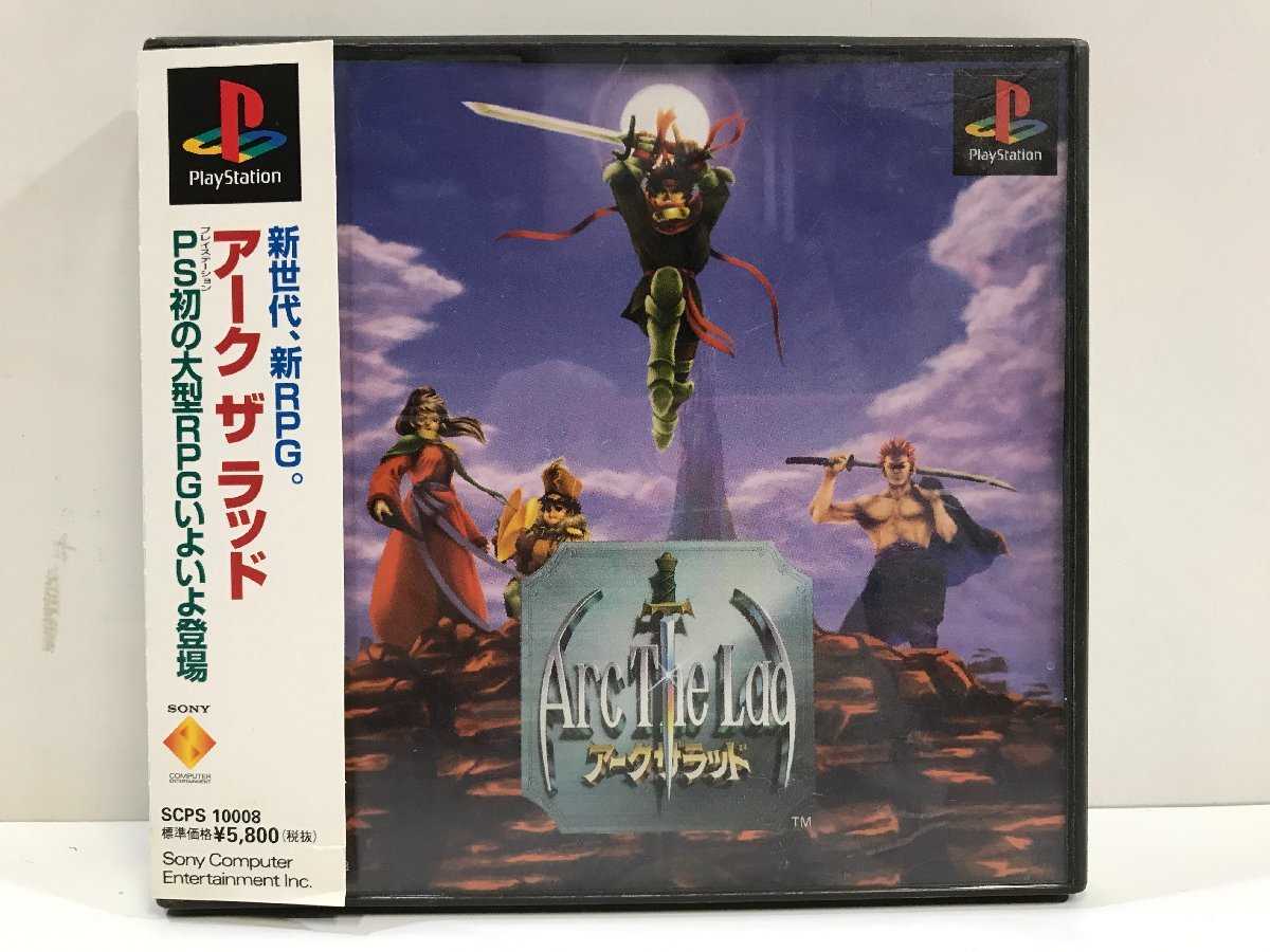 Yahoo!オークション - PS ソフト ARC THE LAD アーク ザ ラッド Yahoo!オークション - PS ソフト ARC THE LAD アーク ザ ラッド
