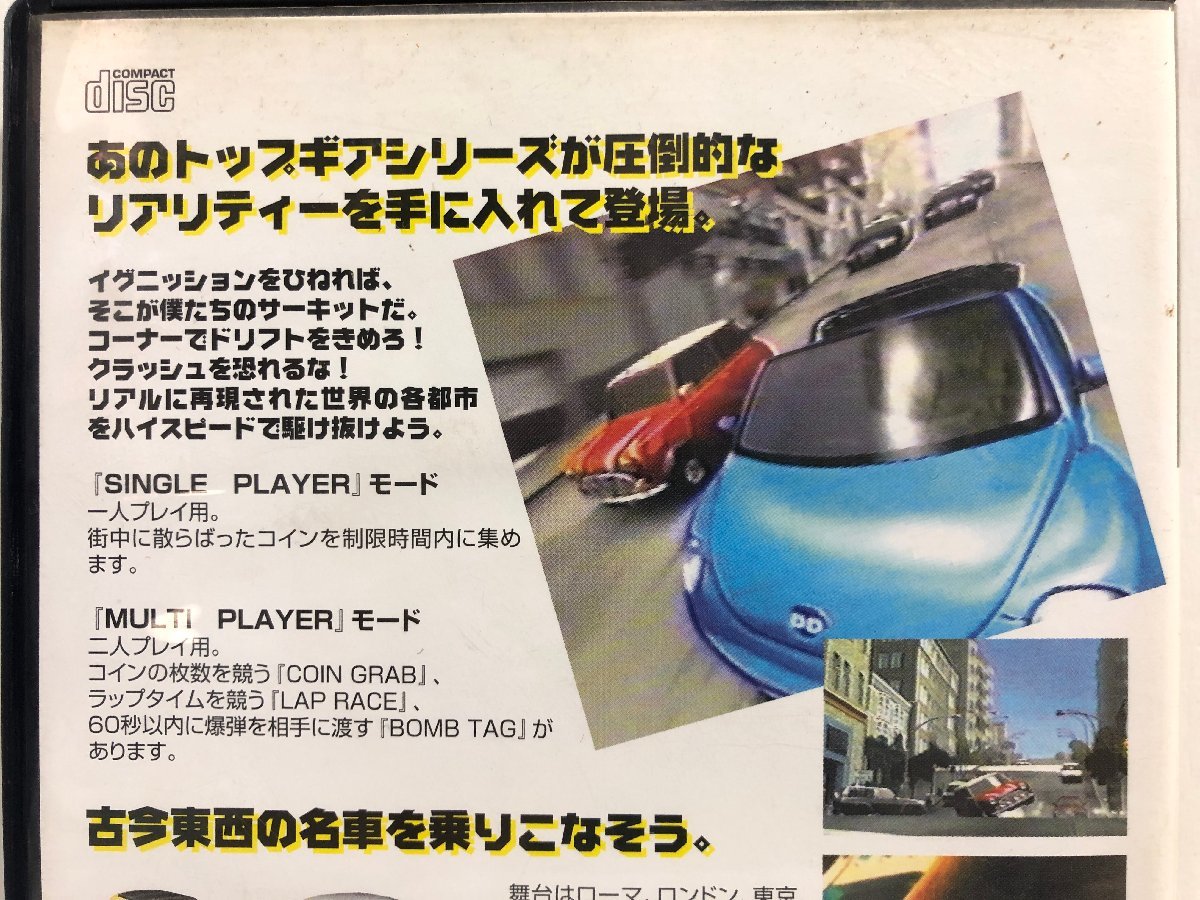 PS2 トップギア・デアデビル《取説付き》TOPGEAR DARE DEVIL / SLPS20064 プレイステーション PlayStation プレステ2 ▲_画像7