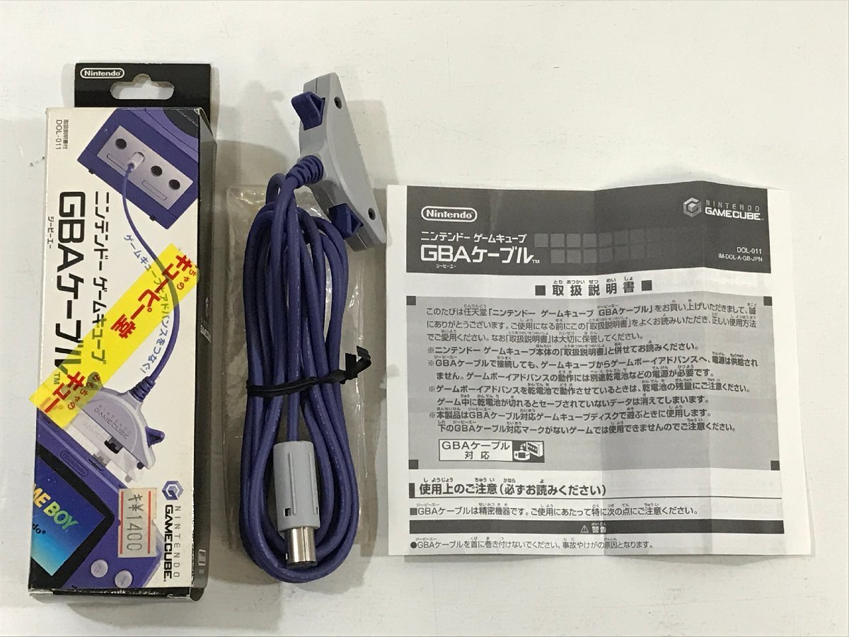 【まとめて】ゲームキューブ コントローラー 《美品》 GBAケーブル NINTENDO GAMECUBE DOL-003 DOL-011 任天堂 ニンテンドー ◆_画像6