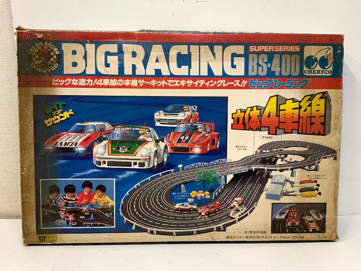 【ジャンク】チェリコ ビッグレーシング 立体4車線 元箱付き スロットカー BIG RACING CHERYCO BS-400 当時物 ※引取り可 □_画像1