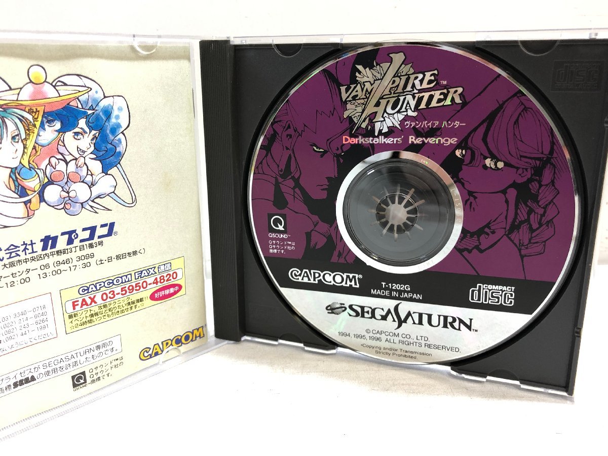 SS ソフト ヴァンパイア ハンター VANPIRE HUNTER Darkstalkers' Revenge カプコン《取説付き》CAPCOM セガサターン SEGASATURN T-1202G ▲_画像2