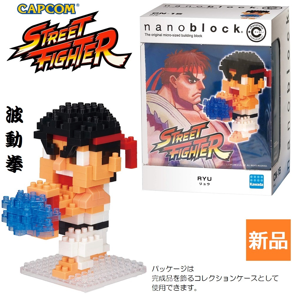  Street Fighter ryuuRYU 230 деталь CAPCOM на битва игра Capcom волна перемещение .STREET FIGHTERna knob lock новый товар нераспечатанный 