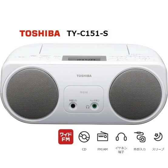  Toshiba CD radio TY-C151 FM AM radio-controller CD player player TOSHIBA simple compact wide FM new goods unopened 