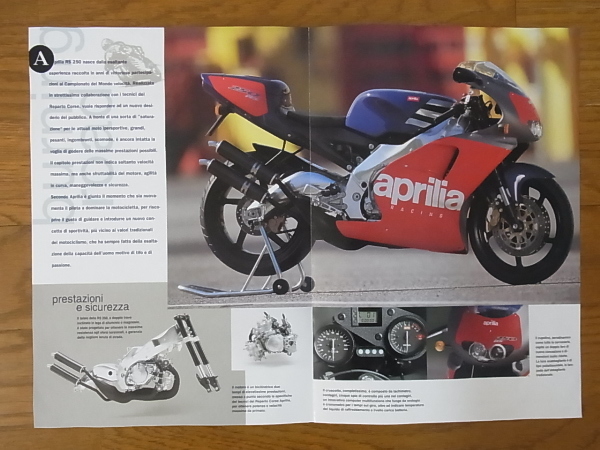 aprilia アプリリア RS250 カタログ 開くとA4判2枚分 イタリア語 主要諸元（日本語）_画像2