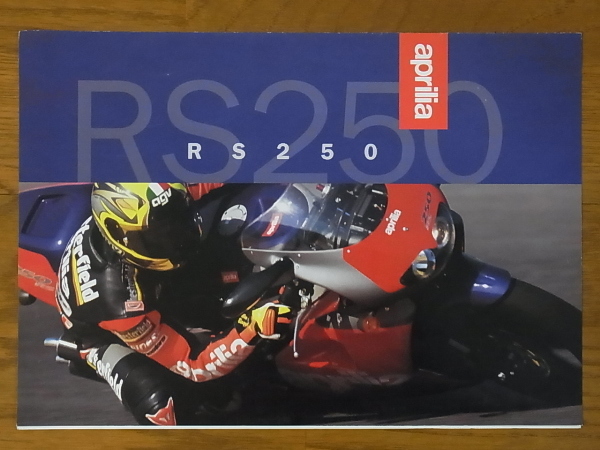 aprilia アプリリア RS250 カタログ 開くとA4判2枚分 イタリア語 主要諸元（日本語）_画像1