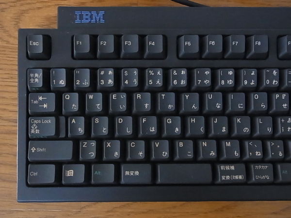 IBM PS/2 日本語キーボード KB-7953 Fru P/N:02K0899 _画像2