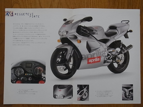 aprilia アプリリア RS 50 / RS 125 racing replica、RS 125 / 250、Classic 50、RX 50、1999 aprilia full lineup カタログ 計６部_画像4