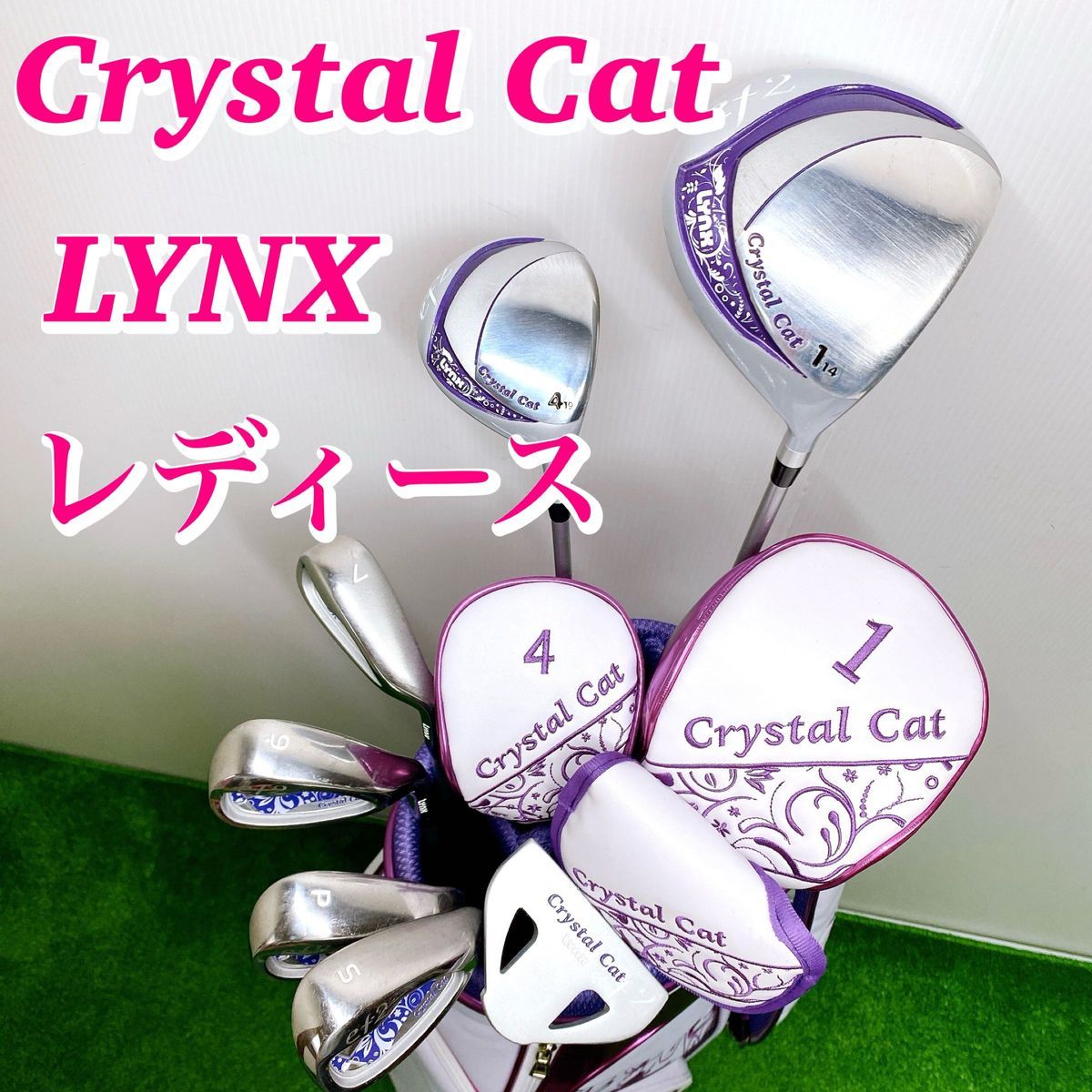 【初心者推奨】リンクス クリスタルキャット レディース ゴルフクラブセット Crystal Cat ドライバー ウッド アイアン