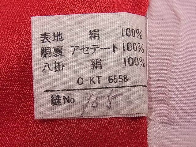 平和屋1■七五三　女の子　7歳　祝着・丸帯セット　草花文　逸品　ut5273_画像6