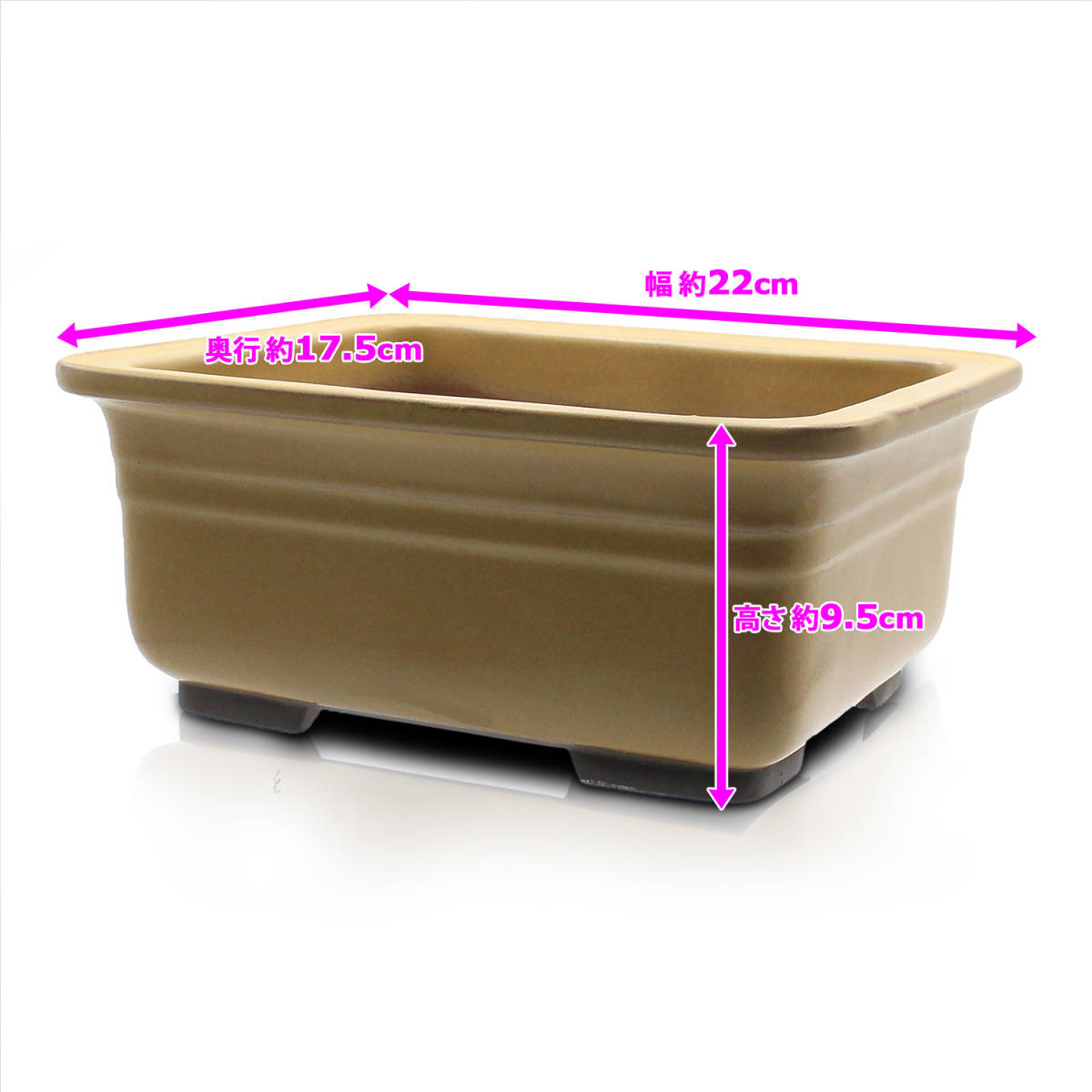 盆栽鉢 大型 7号 ナデ角中帯深 黄色 黄土色 瀬戸焼 深型 陶器 長方形 四角 約22センチ 雑木 中 型 植木鉢 苔_画像2