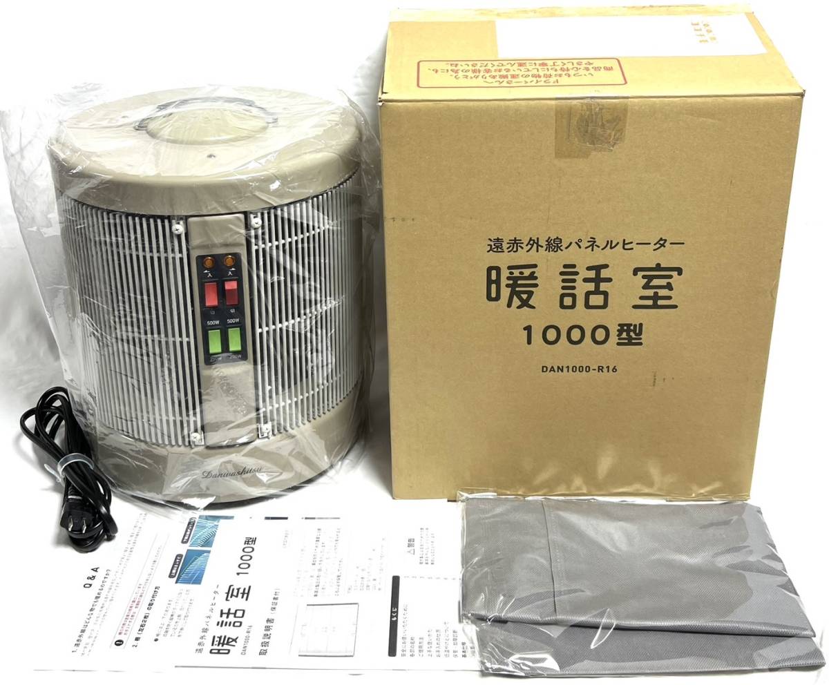 アールシーエス 新品 RCS 暖話室1000型 ベージュ DAN1000-R16-