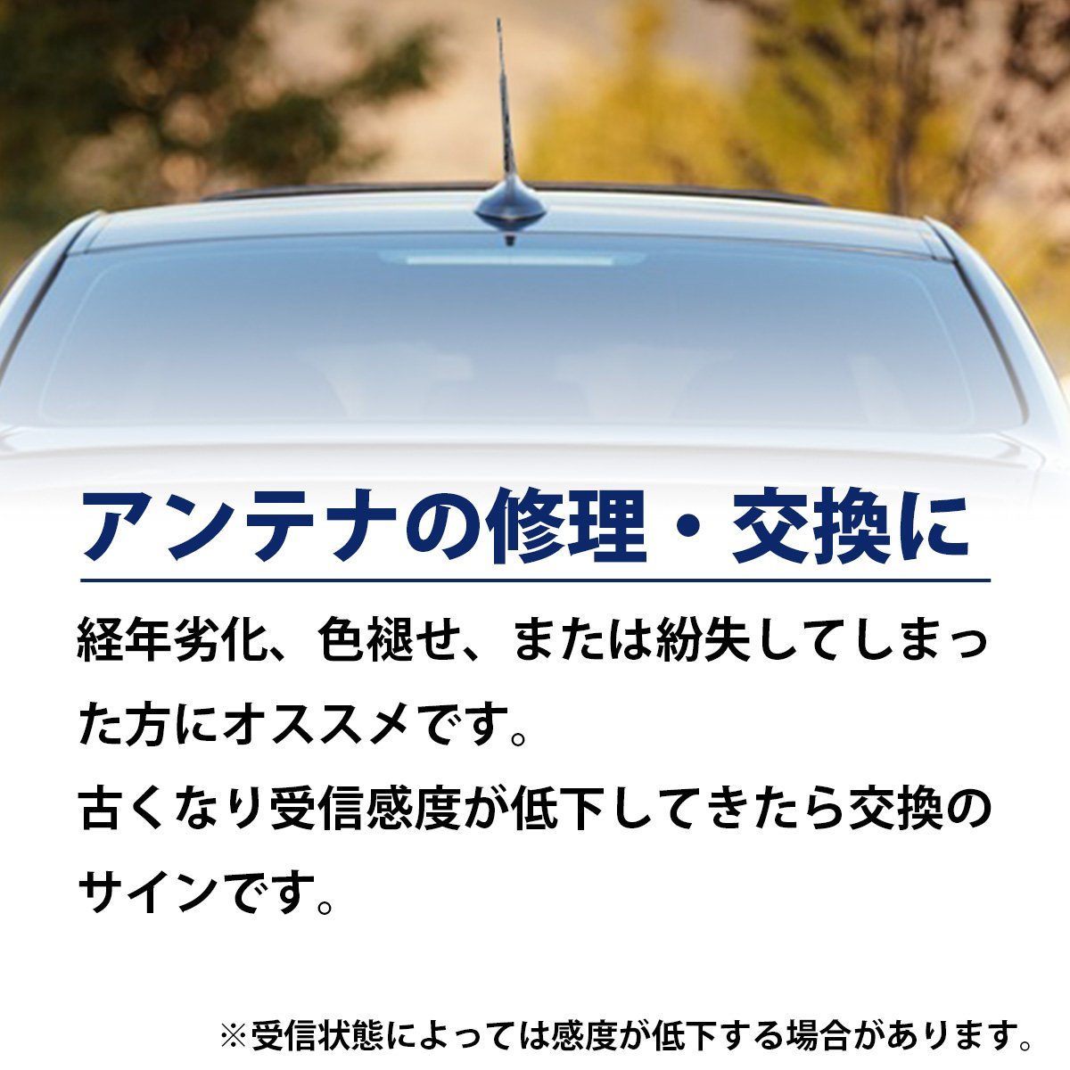 【新品即納】VW 純正同型 パサート/ニュービートル/ゴルフ4/R32/ポロ/ルポ/ヴェント/ゴルフ3/ヴァリアント ロッドアンテナ 23cm/230mm_ant-005-s