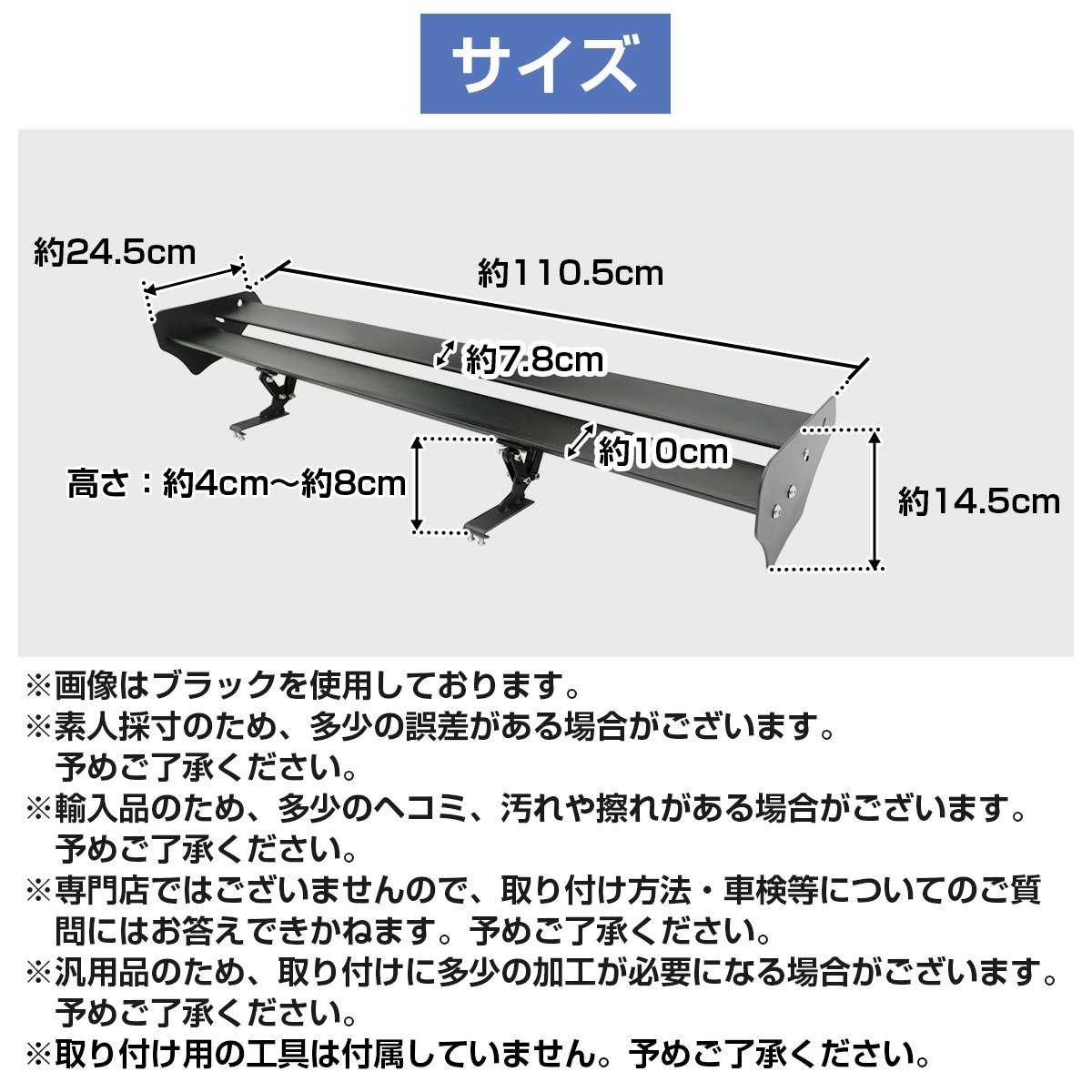 【幅110cm】汎用 GTウイング 穴あけ不要 アルミ製 ダブル ホワイト ステー付 角度調整可 スポイラー ウィング 羽 2枚 スポコン エアロ_画像6