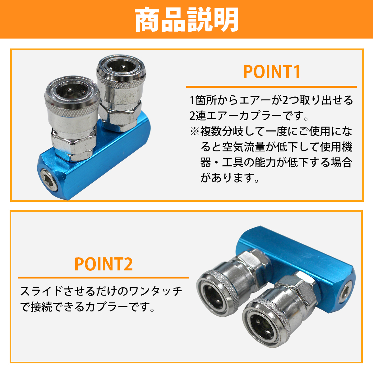 2連 マルチ エアーカプラー 青/ブルー エアプラグ エアツール エアホース エアーコンプレッサー 分岐カプラー_画像3