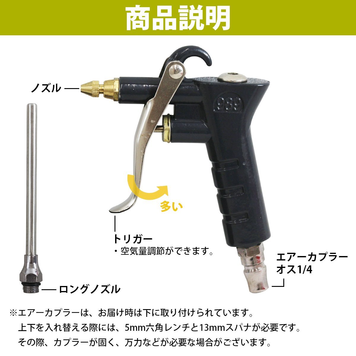 エアーダスターガン 100mm ノズル付 エアーブローガン 車内 清掃 洗浄 エアパルスガン エア式 洗車 乾燥 エアガン クリーナー ブラック 黒_画像4