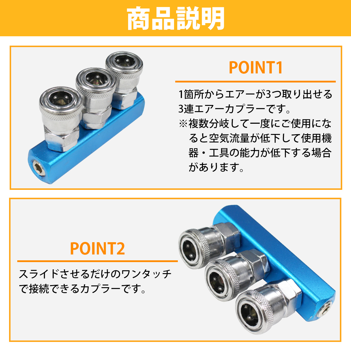 汎用 ワンタッチ 3連 エアー カプラー アルミ製 分岐 分配 マルチ ソケット クイック カプラ コンプレッサー エア ジョイント_画像3