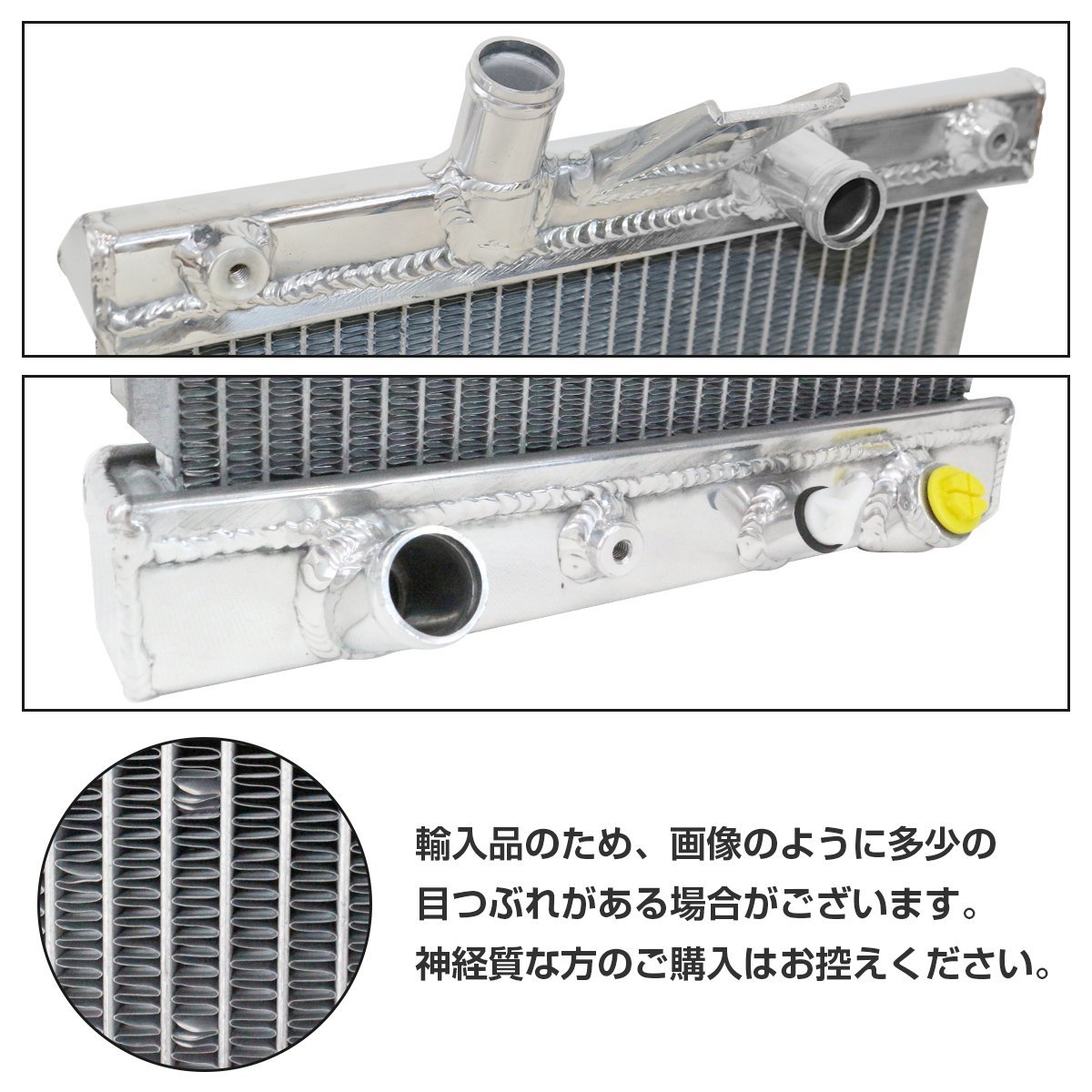 【新品即納】 アルミ製 ラジエーター ホンダ ビート PP1 アルミ ラジエター MT マニュアル 冷却 キャップ付き_rag-170-s
